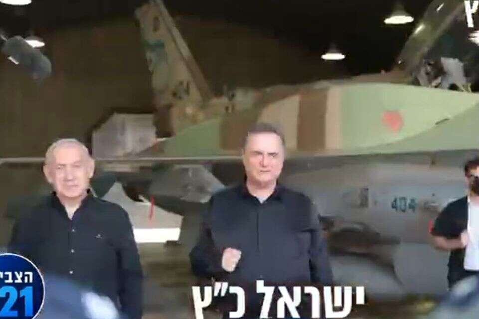 מתוך הקמפיין של ישראל כ"ץ , צילום מסך