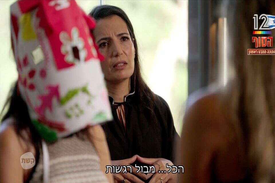 "חתונמי". מסיבת מסכות בעונה של מסכות , קשת 12