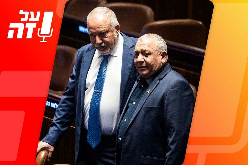 הפערים הלא מדוברים שעלולים להכשיל את גוש השינוי | האזינו