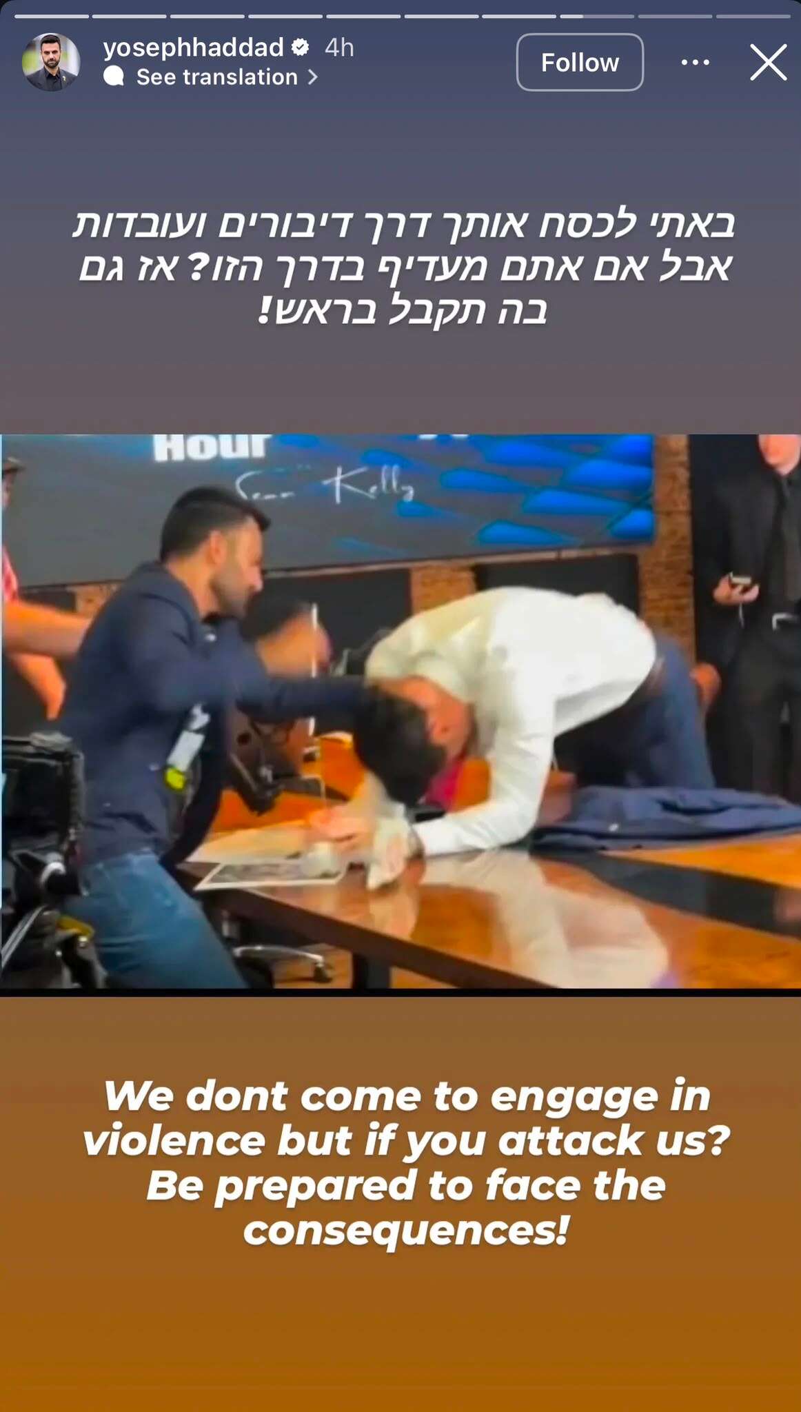 יוסף חדד בעימות פיזי עם פעיל הסברה אמריקאי , מתוך האינסטגרם של יוסף חדד