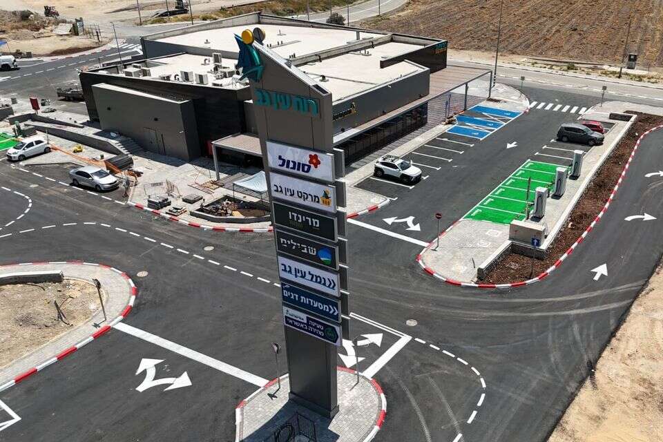 עמדות הטיענה החדשוץ , אמישראגרין