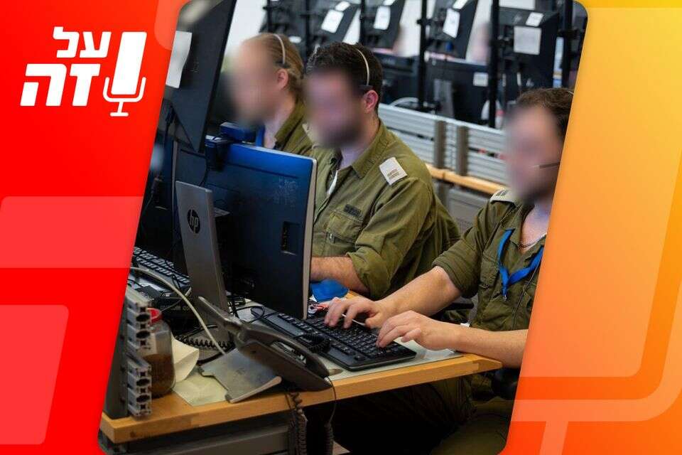 קריאת השכמה כואבת. חמ"ל של אמ"ן במהלך מבצע "שאגת הארי" , דובר צה"ל