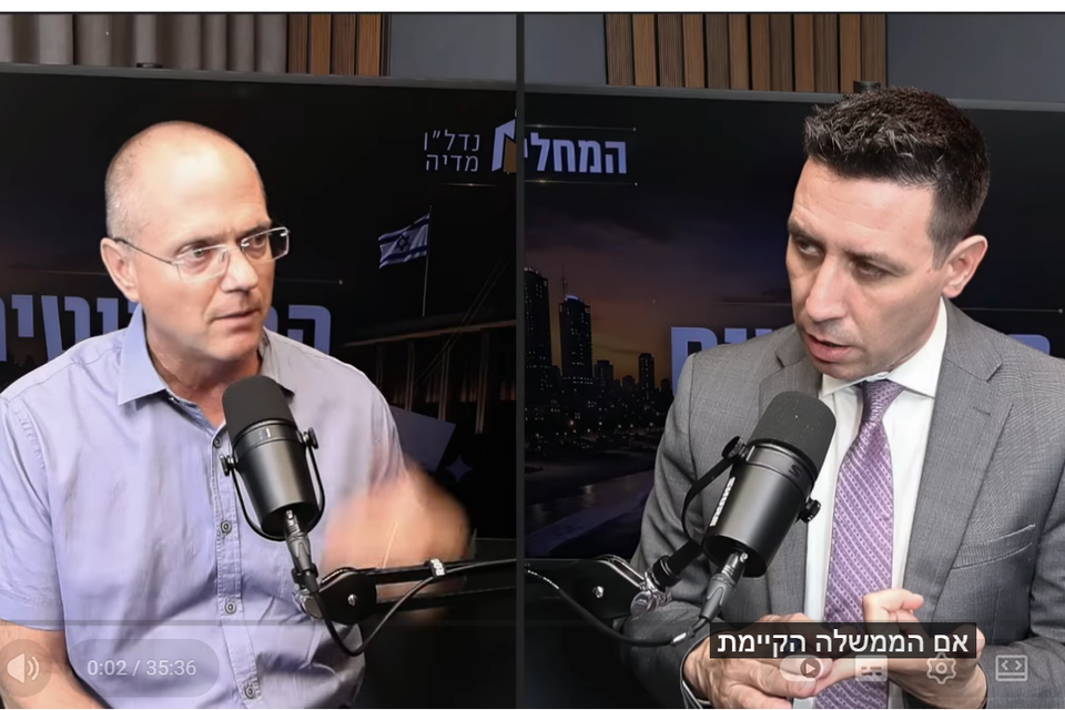 ח״כ עודד פורר בפודקאסט לנדל"ן מדיה , צילום מסך מתוך הפודקאסט