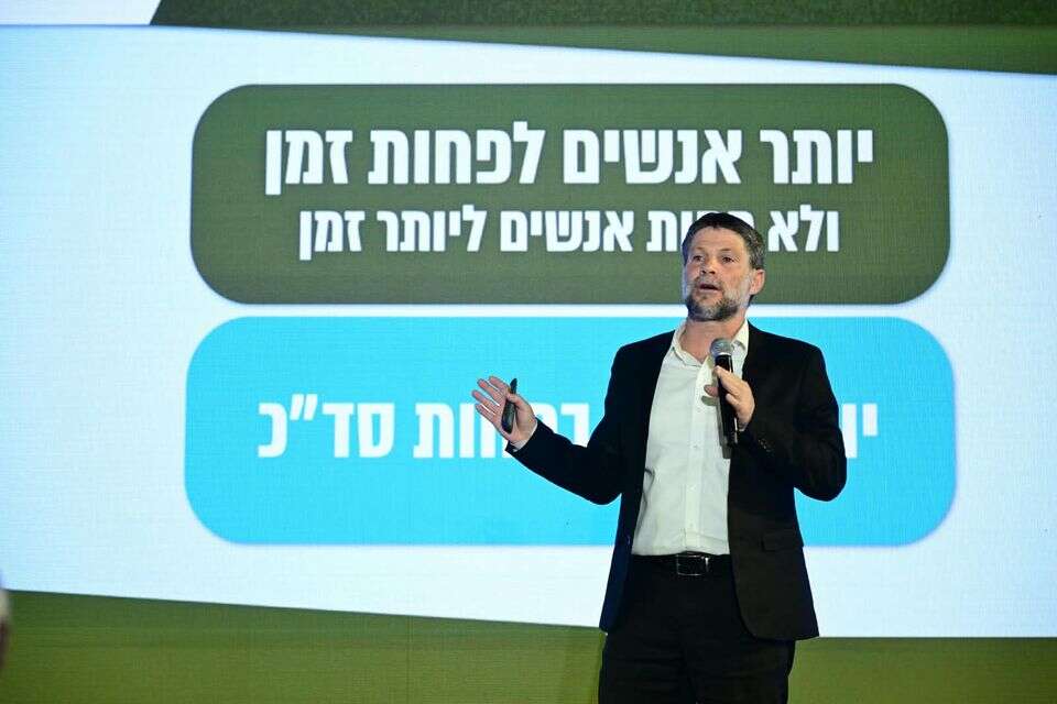 סמוטריץ' בהשקת התוכנית , יוסי זליגר