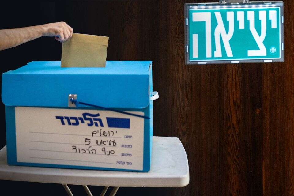 הפריימריז בליכוד , אורן בן חקון