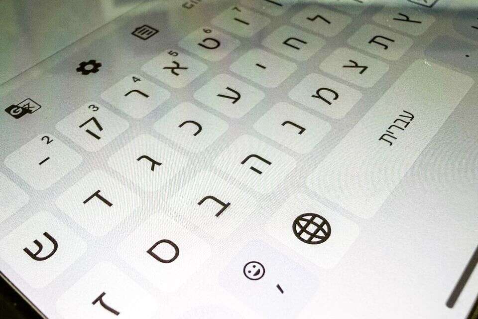 מקלדת , שחר שפירו