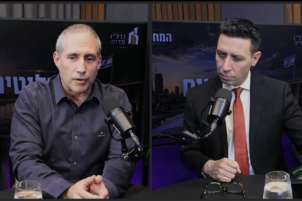 ח״כ חנוך מילביצקי, יו״ר ועדת הכספים, בפודקאסט נדל"ן מדיה , צילום מסך פודקאסט נדל"ן מדיה