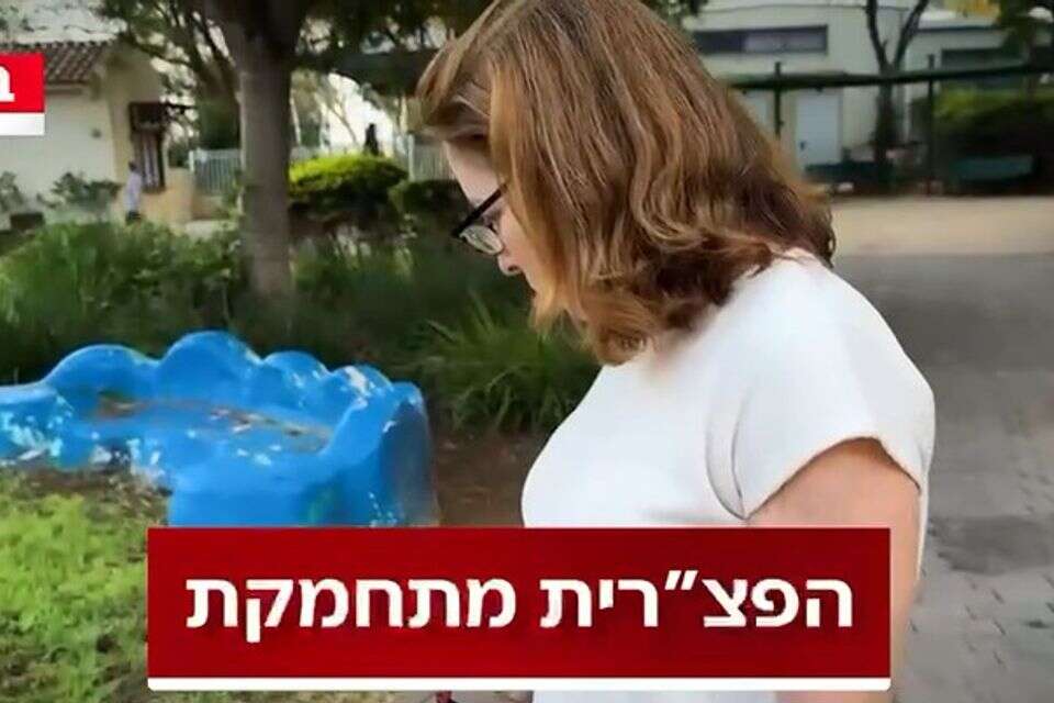 זו לא הפצ"רית , ערוץ 14