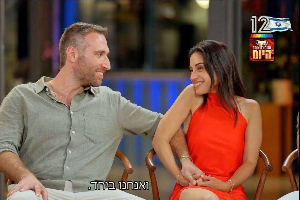 לייקי ותומר מאוהבים. הפעם זה הצליח , קשת 12
