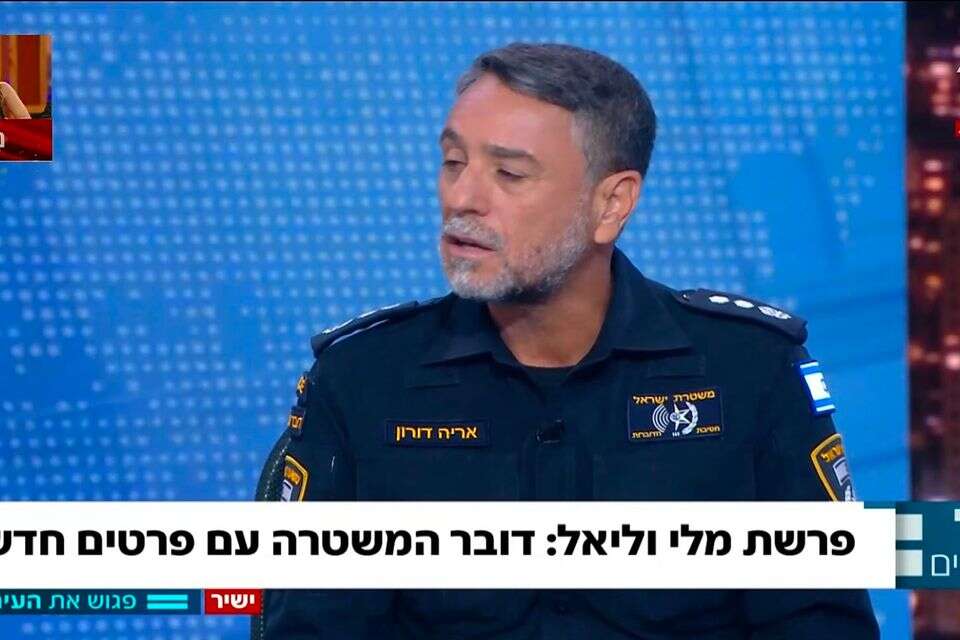 פרשת השבוע. "וירכב". תעלומת יהלומי נחשפת , צילום מסך