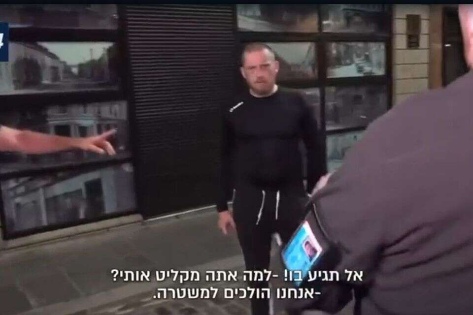 תיעוד מתוך התקיפה , צילום מסך i24