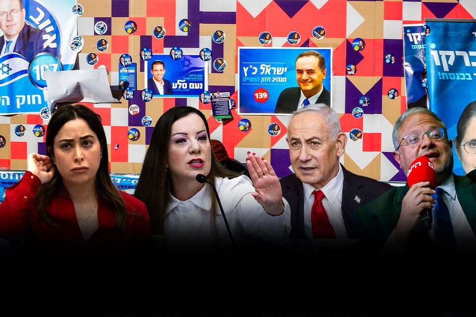 השר בן גביר מנצח על הפריימריז בליכוד? , אורן בן חקון, AFP