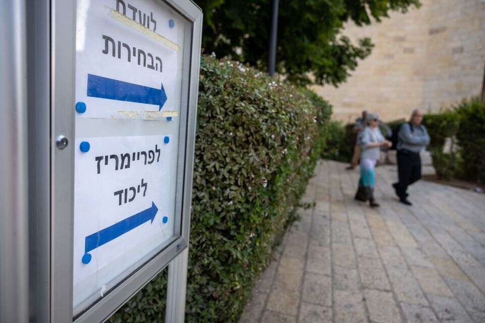 פריימריז בליכוד , אורן בן חקון