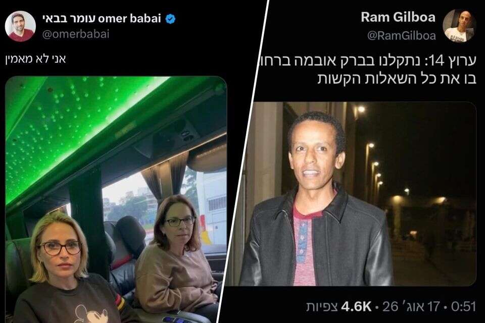 התגובות הסרקסטיות אחרי הטעות המביכה של ערוץ 14 , X