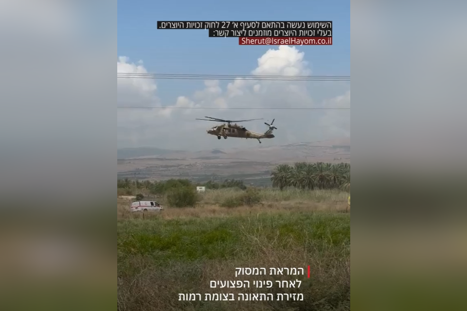 זירת התאונה ברמת הגולן , ללא