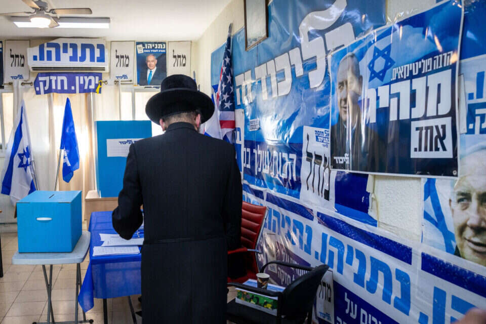 חרדי מצביע לפריימריז במטה הליכוד בירושלים , אורן בן חקון