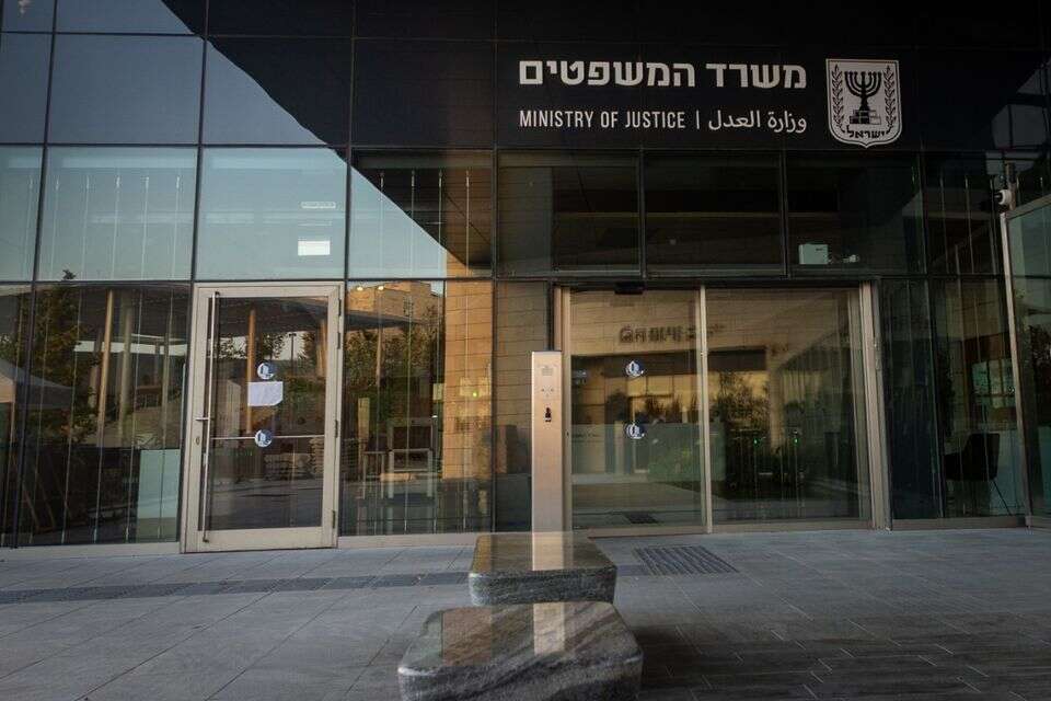 משרד המשפטים , אורן בן חקון