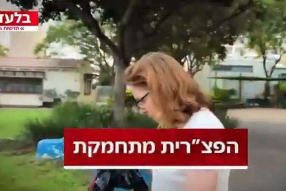 הפייק של עכשיו , צילום מסך