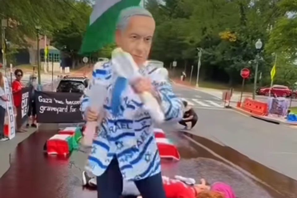 מציג אנטישמי בוושינגטון , התנועה למאבק באנטישמיות