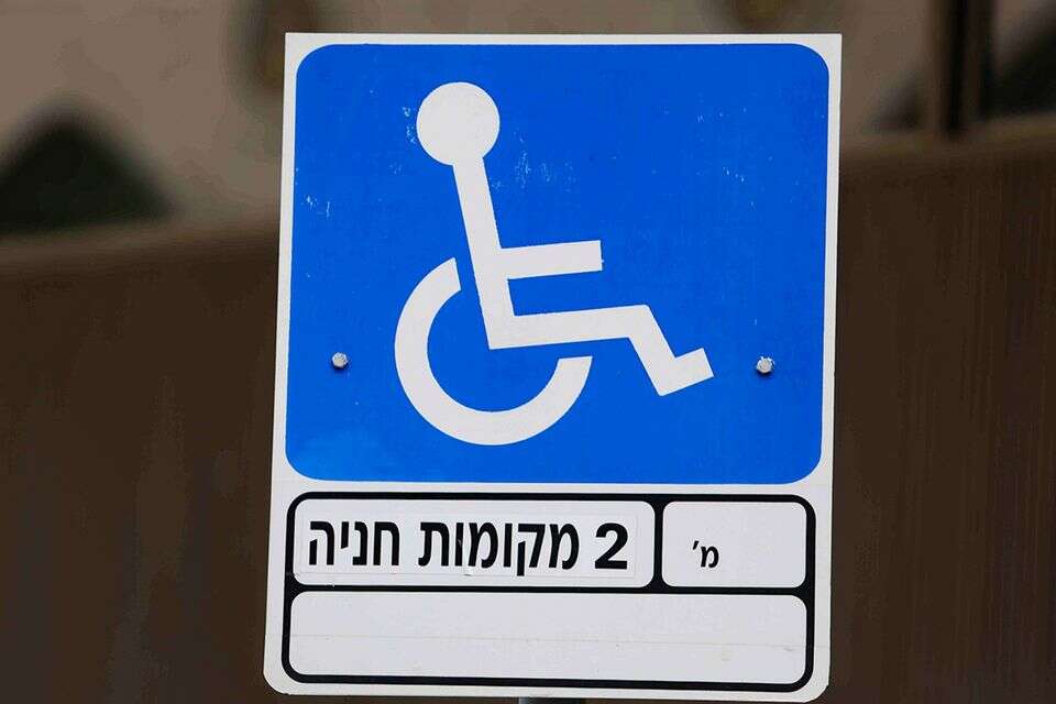 תו נכה , יהושוע יוסף