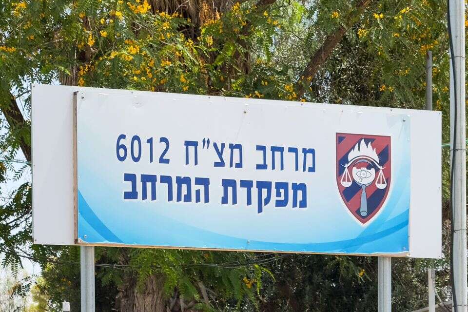 מצ"ח , לירון מולדובן
