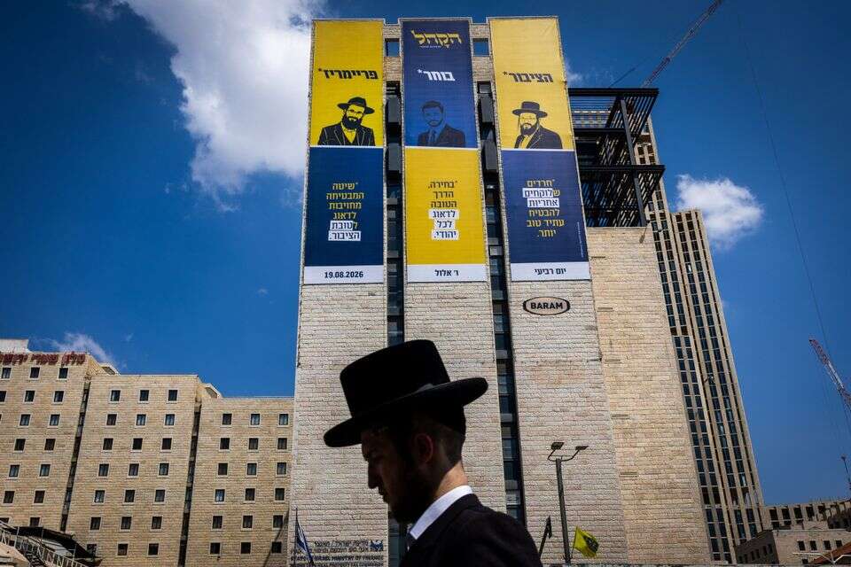 מפלגת "הקהל" , אורן בן חקון