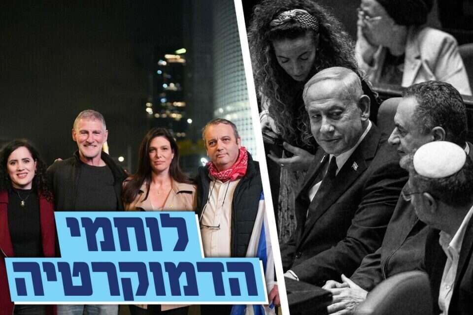 "מחריבי הדמוקרטיה" מול "לוחמי הדמוקרדטיה" - הקמפיים של מפלגת הדמוקרטים , הדמוקרטים