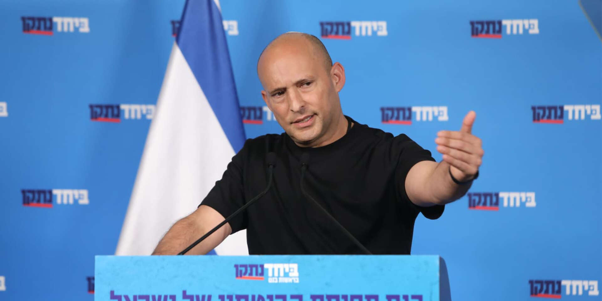נפתלי בנט מציג את תפיסת הביטחון שלו , גדעון מרקוביץ