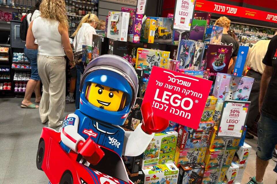לגו בשופרסל , יח"צ
