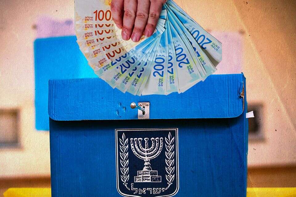 סכומי העתק נחשפים: כמה עולות לנו הבחירות? , אורן בן חקון, יהושע יוסף