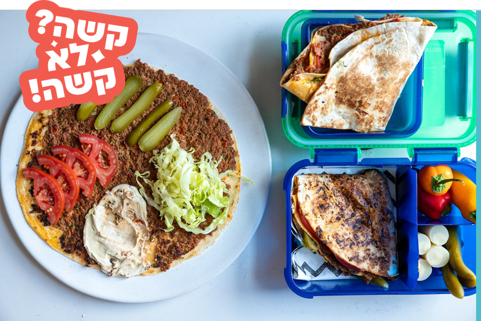 טורטייה לחמה בעג׳ין , קובי אדרי