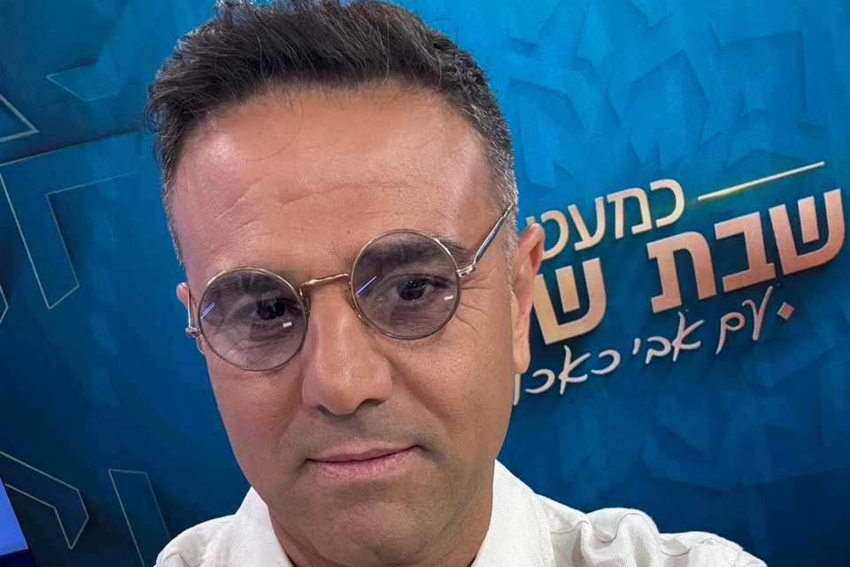 אבי כאכון , 