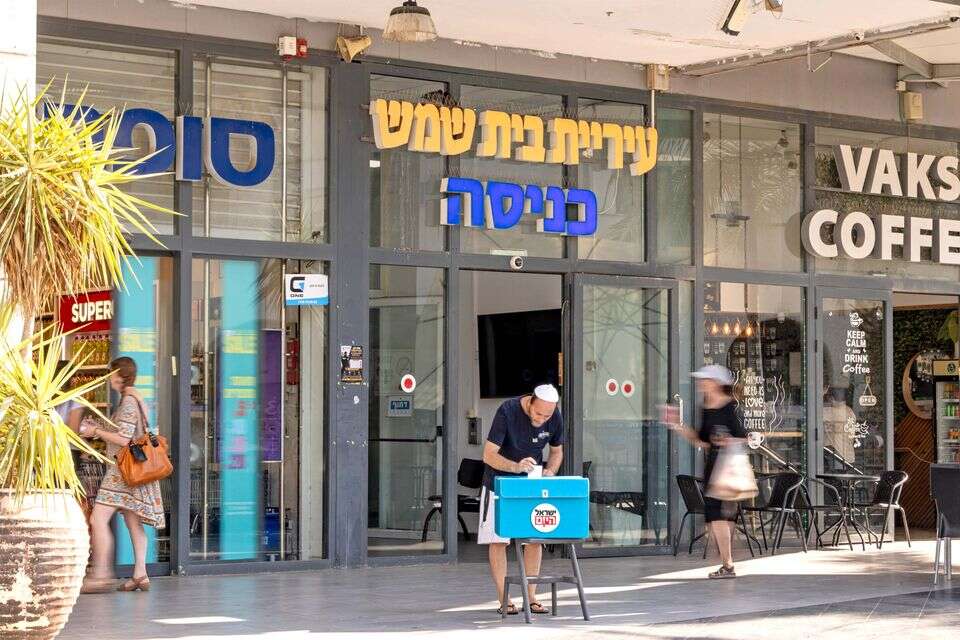 "מי בעצם ראוי? אף אחד". הקלפי בבית שמש , נעמה שטרן