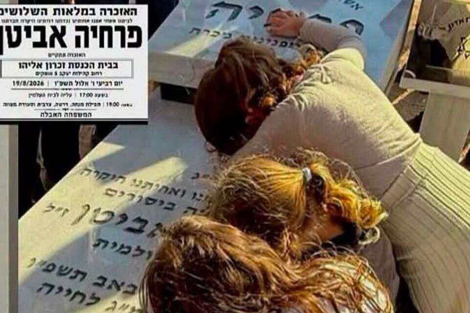 האם לחמישה הלכה לעולמה לאחר מאבק במחלה , טיקטוק