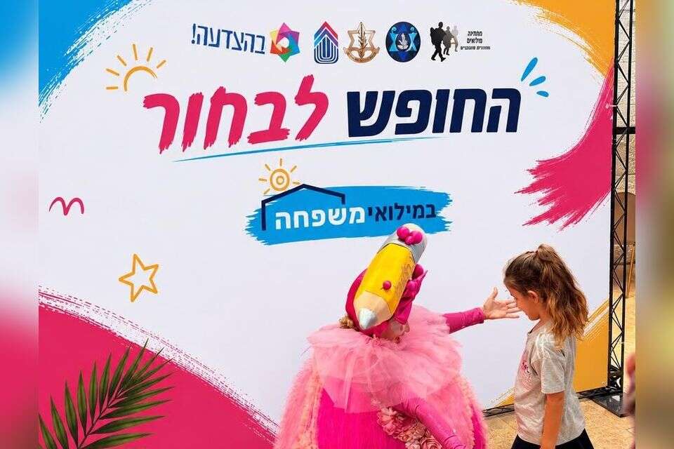 החופש לבחור , שימוש חופשי