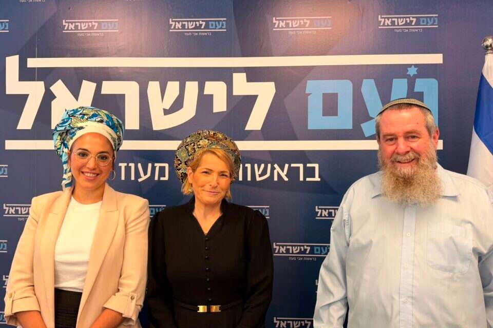 מפלגת נעם לישראל מרחיבה את השורות ומצרפת את יסכה חיימוב וליאורה אלון , ללא