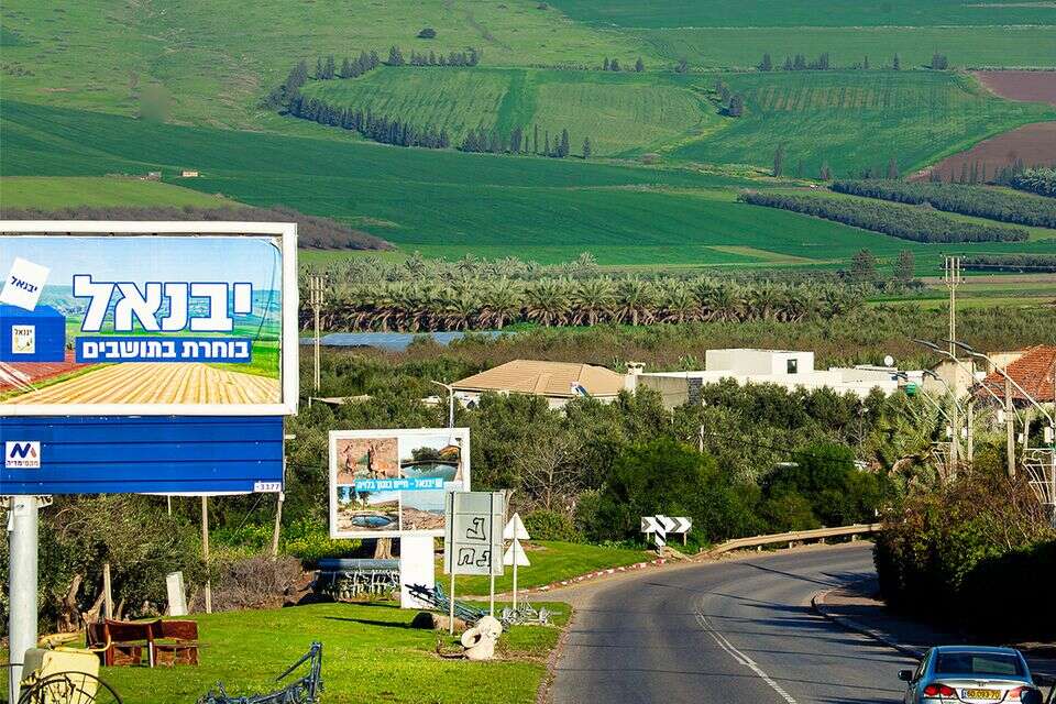 יבנאל , משה שי