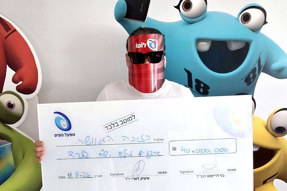 הזוכה מאושר בהגרלת הלוטו , מפעל הפיס