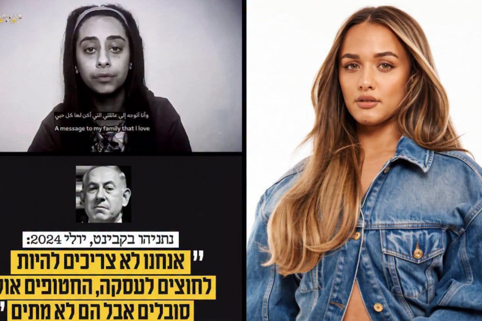 עדן בן זקן, עדן ירושלמי , פייסבוק
