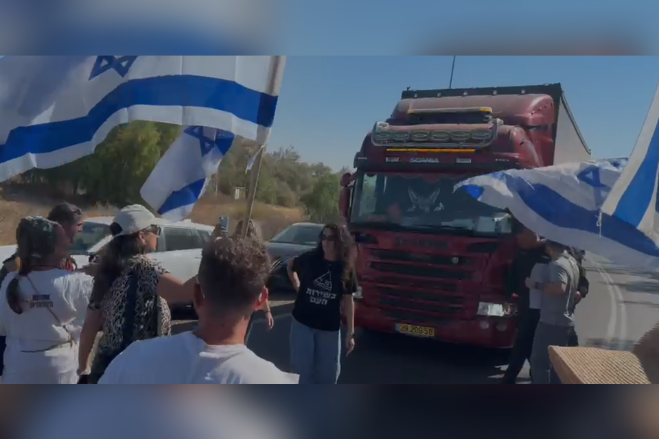חסימת משאיות הסיוע לעזה ,
