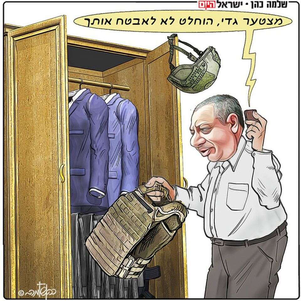 קריקטורה 25.8 , .