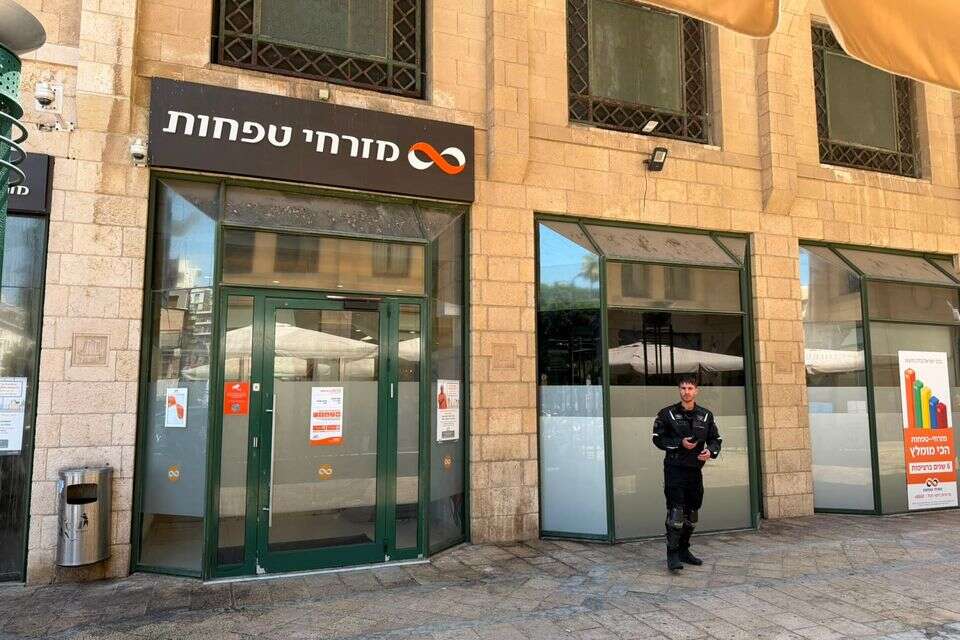 בנק מזרחי טפחות  , משה בן שמחון