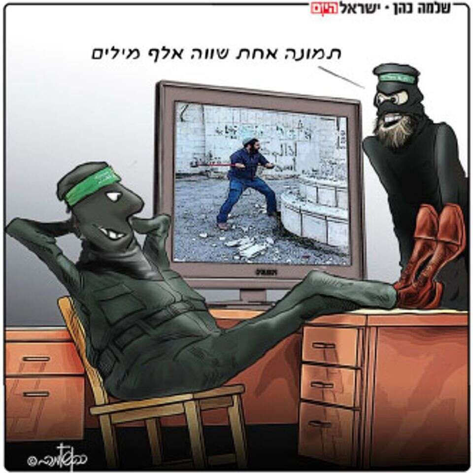 קריקטורה 27.8 , .