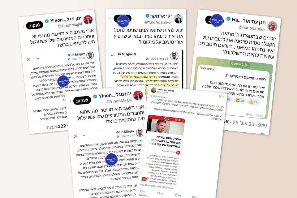 הפוסט של אורי משגב , רשתות חברתיות