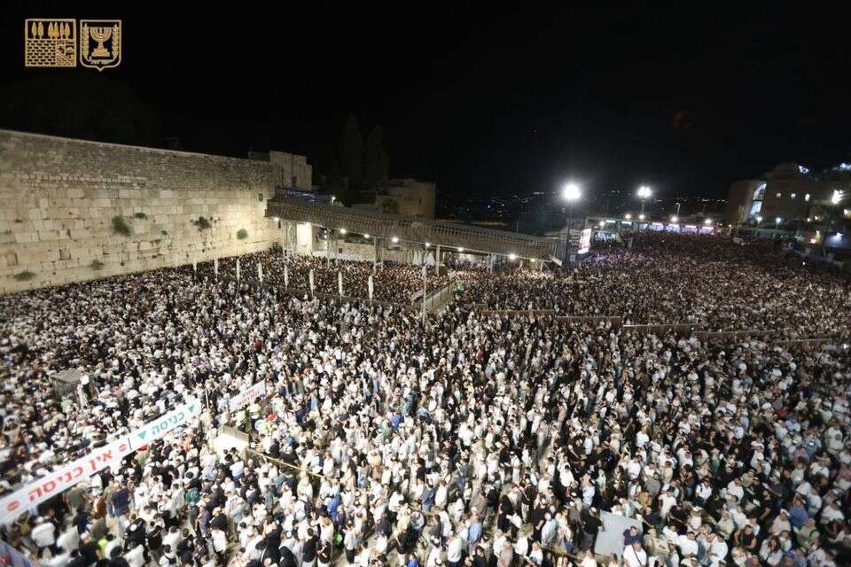 רבבות מתפללים בכותל המערבי , הקרן למורשת הכותל המערבי