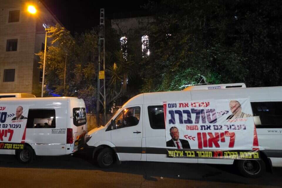 עשרות חרדים מפגינים נגד עבודות הרכבת הקלה , Doovidl