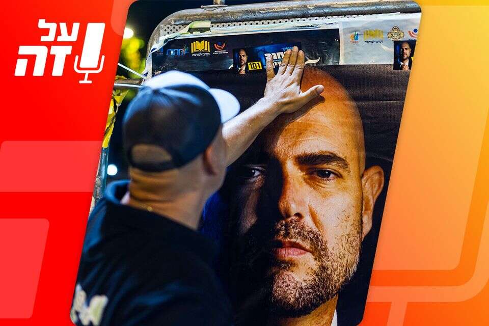 הדי הפריימריז עדיין נשמעים היטב. כרזה של אמיר אוחנה ביום הפריימריז , לירון מולדובן