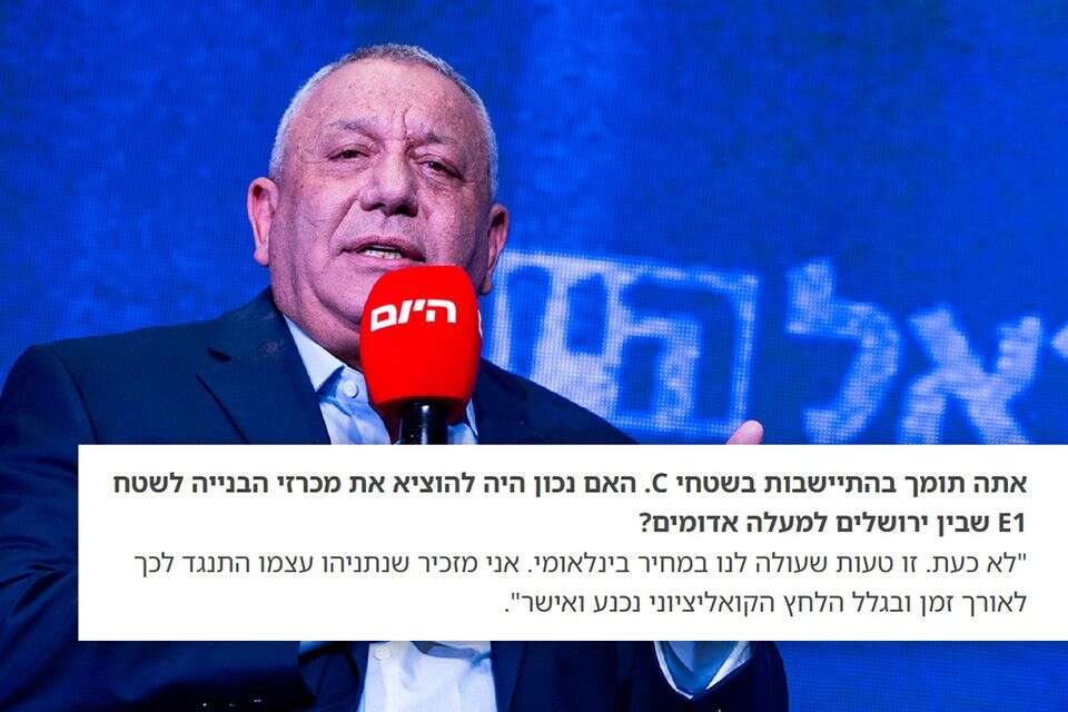 איזנקוט , אורן בן חקון