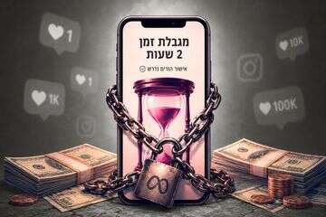אינסטגרם תגביל את הזמן, אבל הפיד נשאר מפחיד