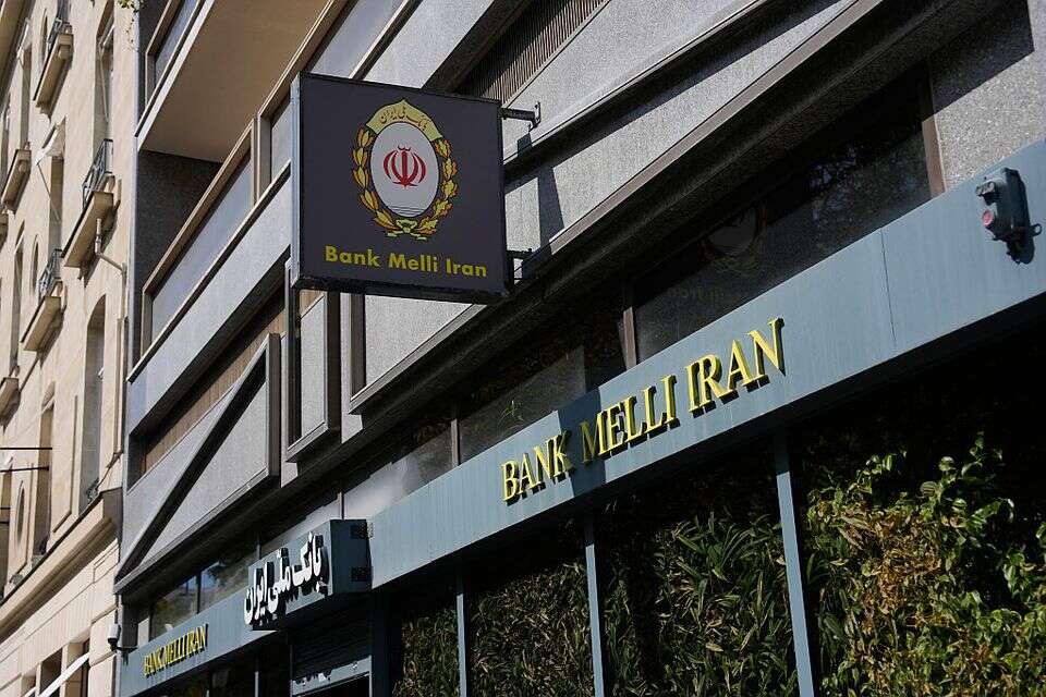תחת סנקציות אמריקניות, סניף של בנק "מלי" האיראני , רויטרס